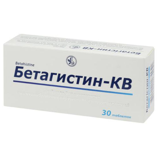 Бетагистин-Кв таблетки 8 мг №30